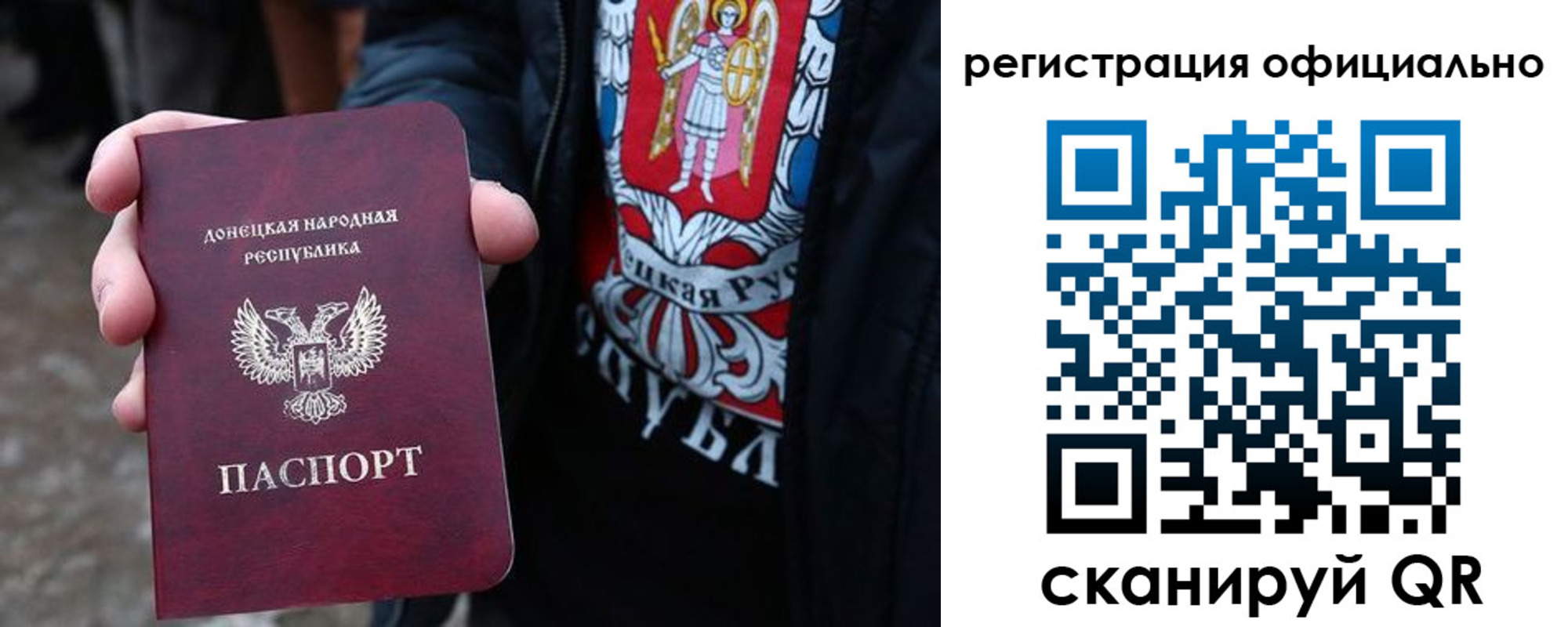 прописка штамп в Почепе
