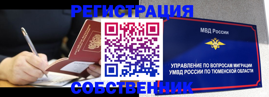 форма 3 в Почепе