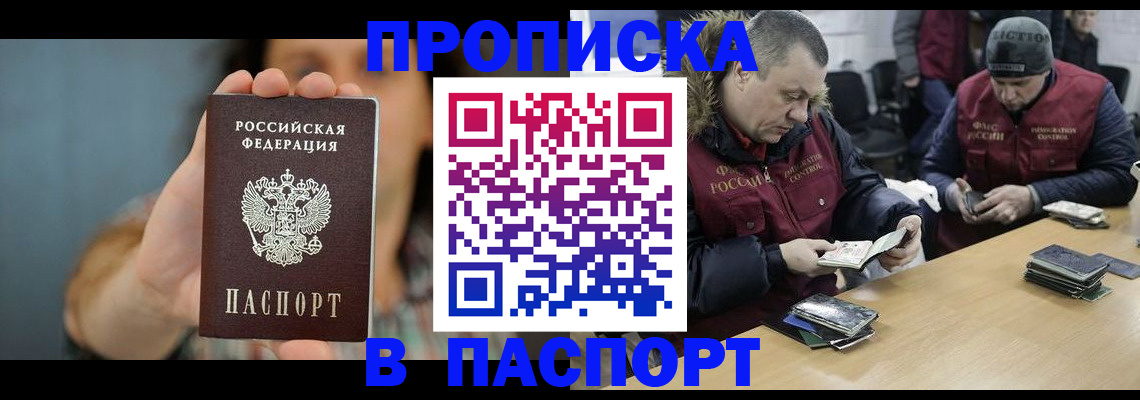 форма 3 в Почепе